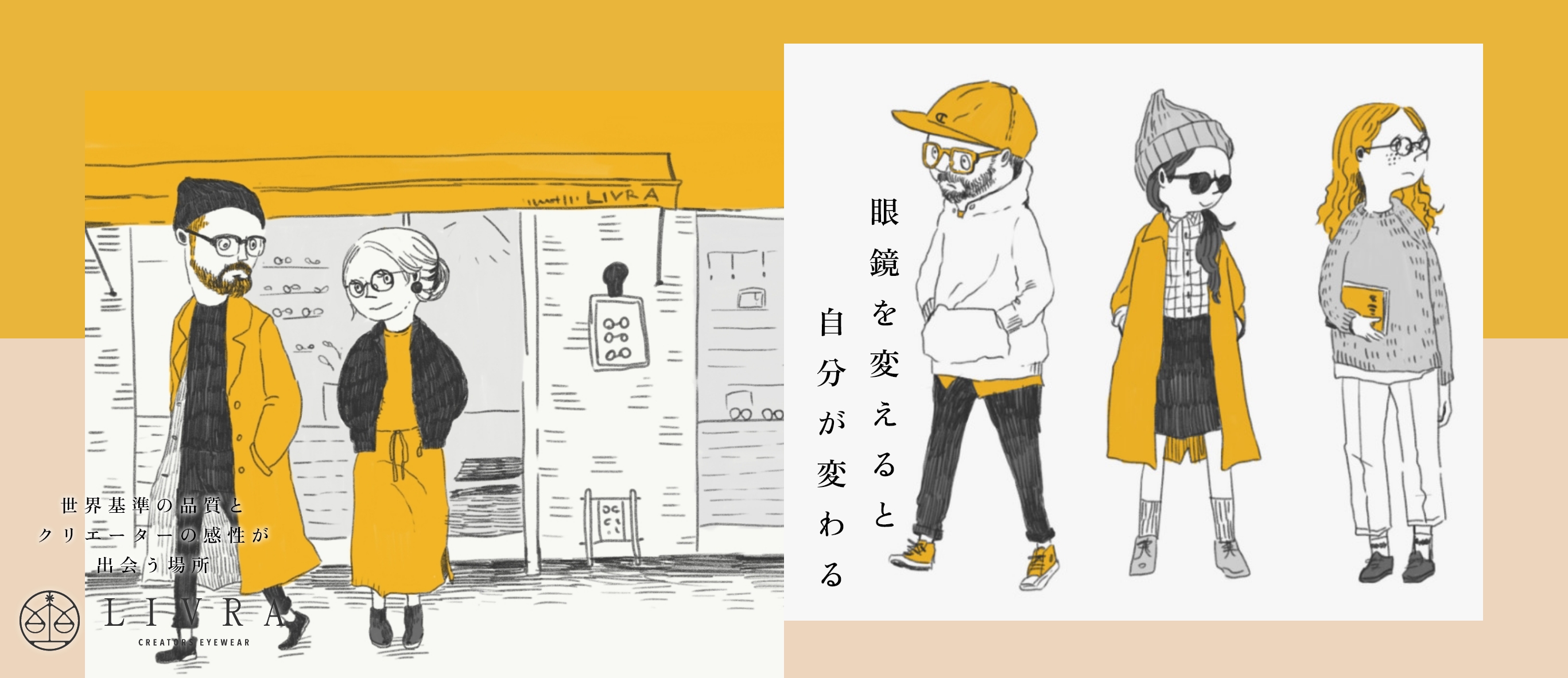 クリエーターズアイウェア ライブラ FV03